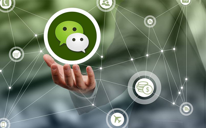 鄂伦春浅析微信开发可以为企业带来的几个作用
