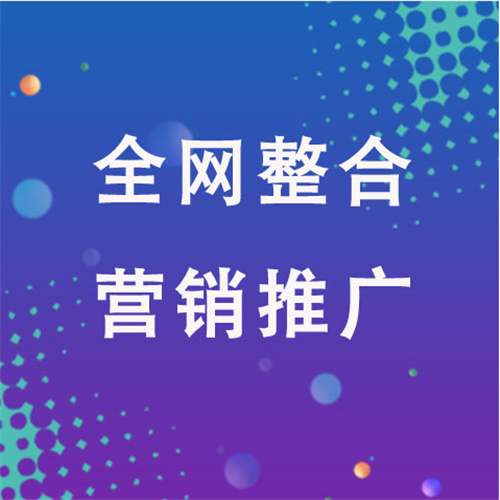 鄂伦春企业网络推广老是没有客户的原因是什么呢