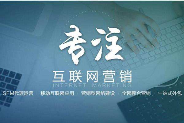 鄂伦春电商行业做网络推广需要具备的条件有哪些